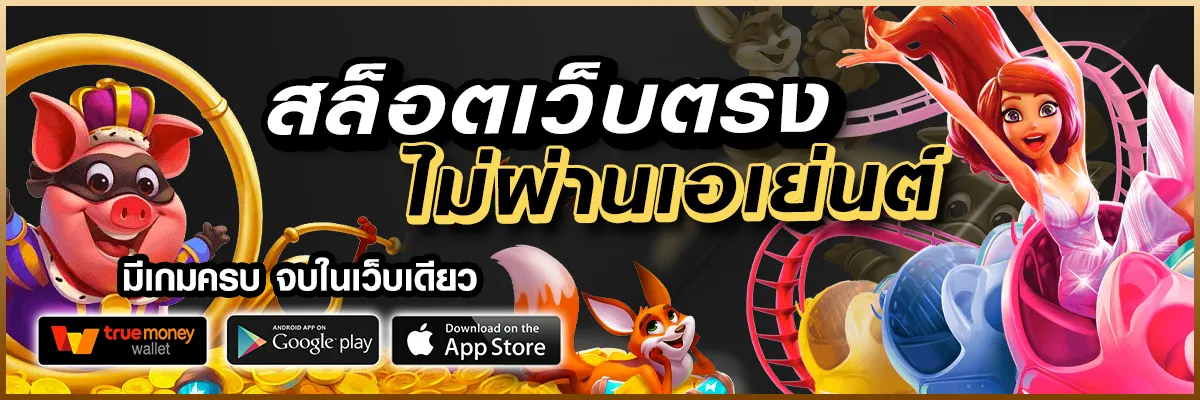 joker888เว็บตรง