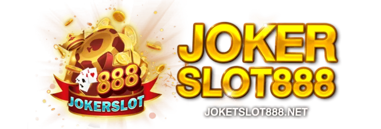 joker888เว็บตรง